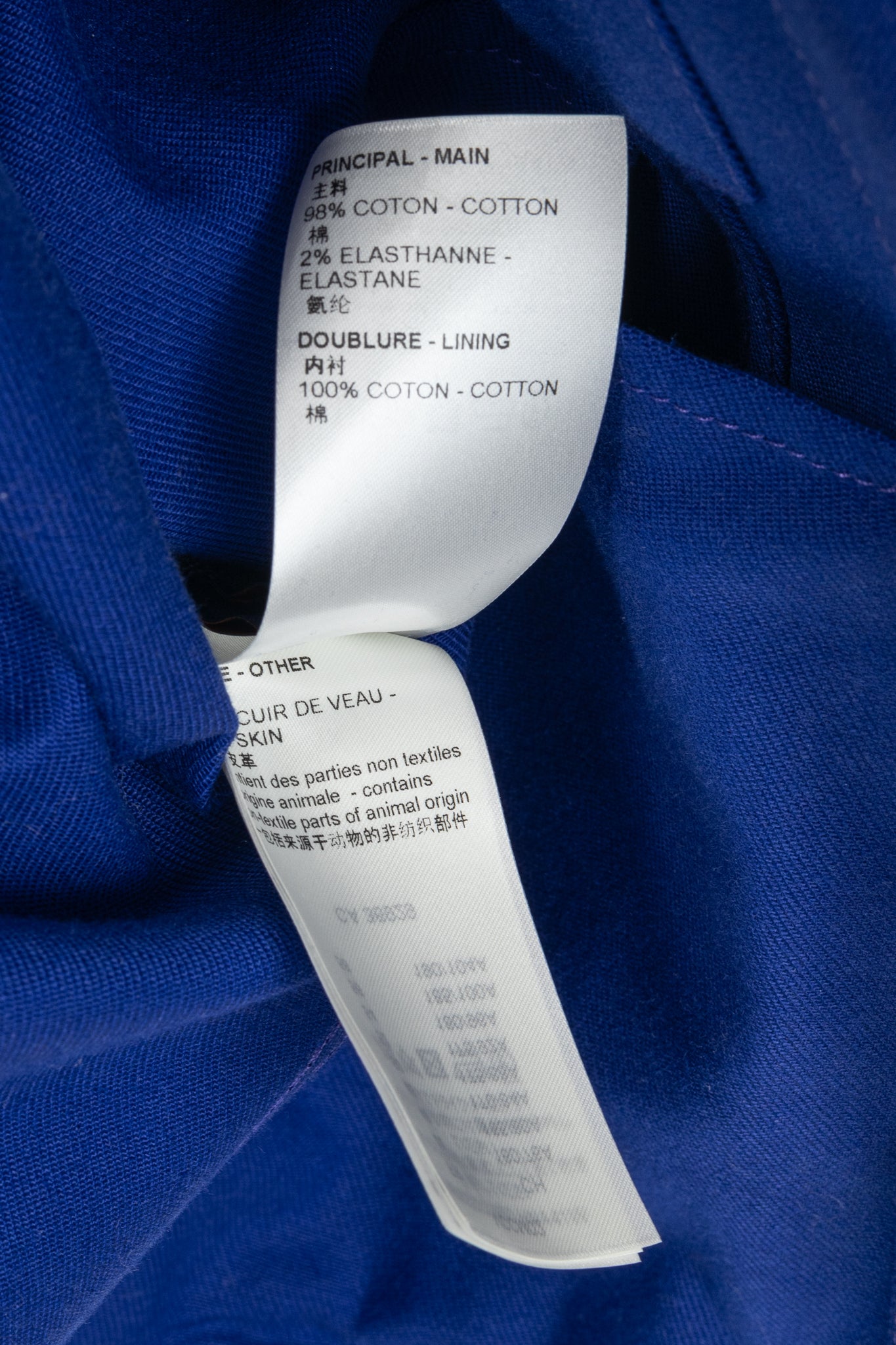 Louis Vuitton Staples Edition DNA Denim Cobalt Blue Jacket