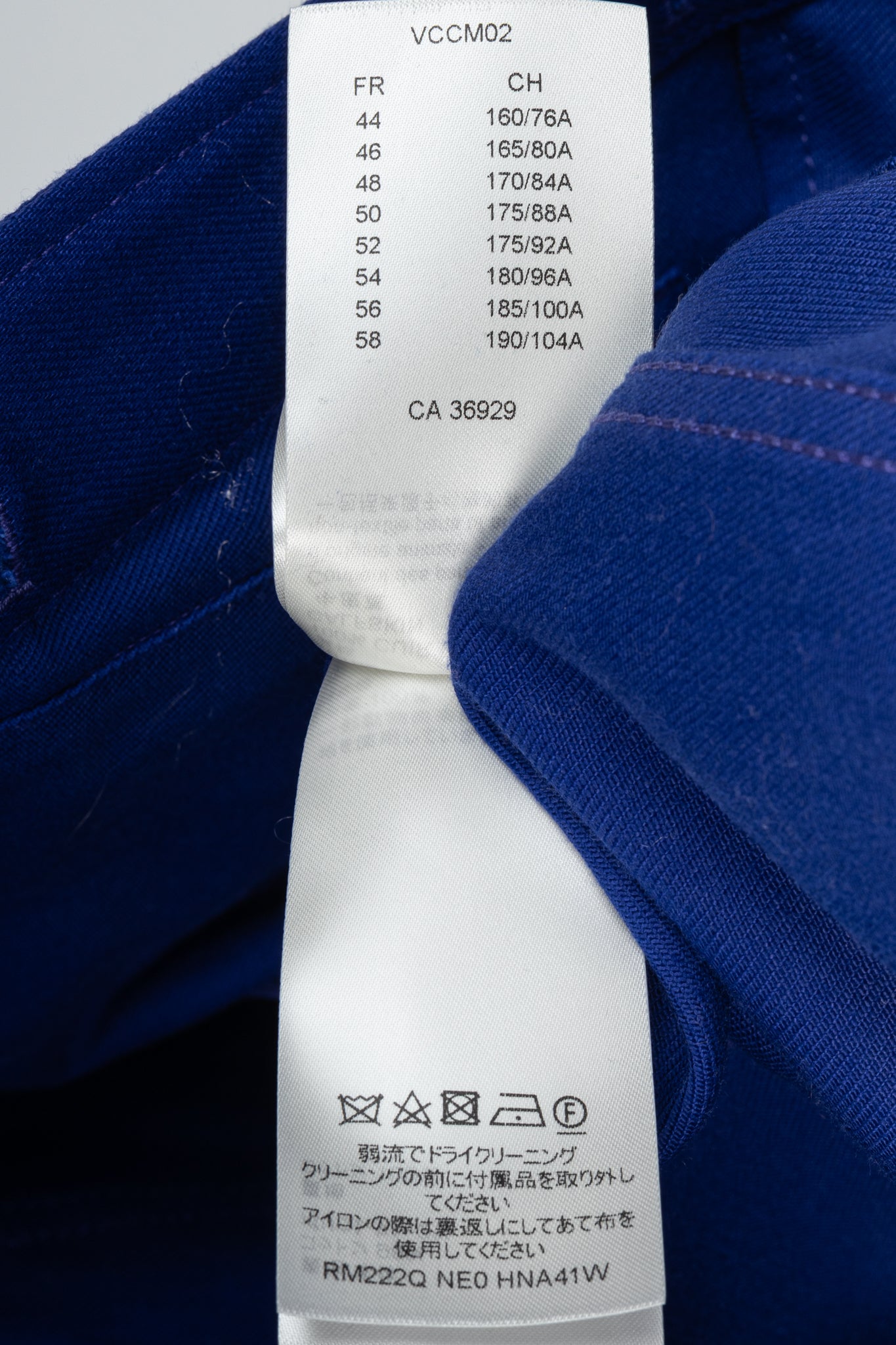 Louis Vuitton Staples Edition DNA Denim Cobalt Blue Jacket