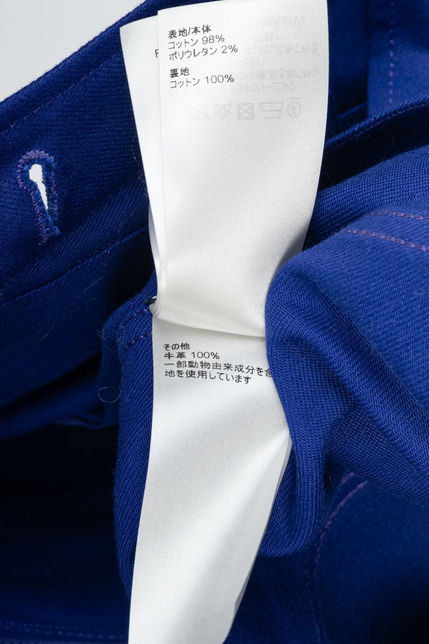 Louis Vuitton Staples Edition DNA Denim Cobalt Blue Jacket