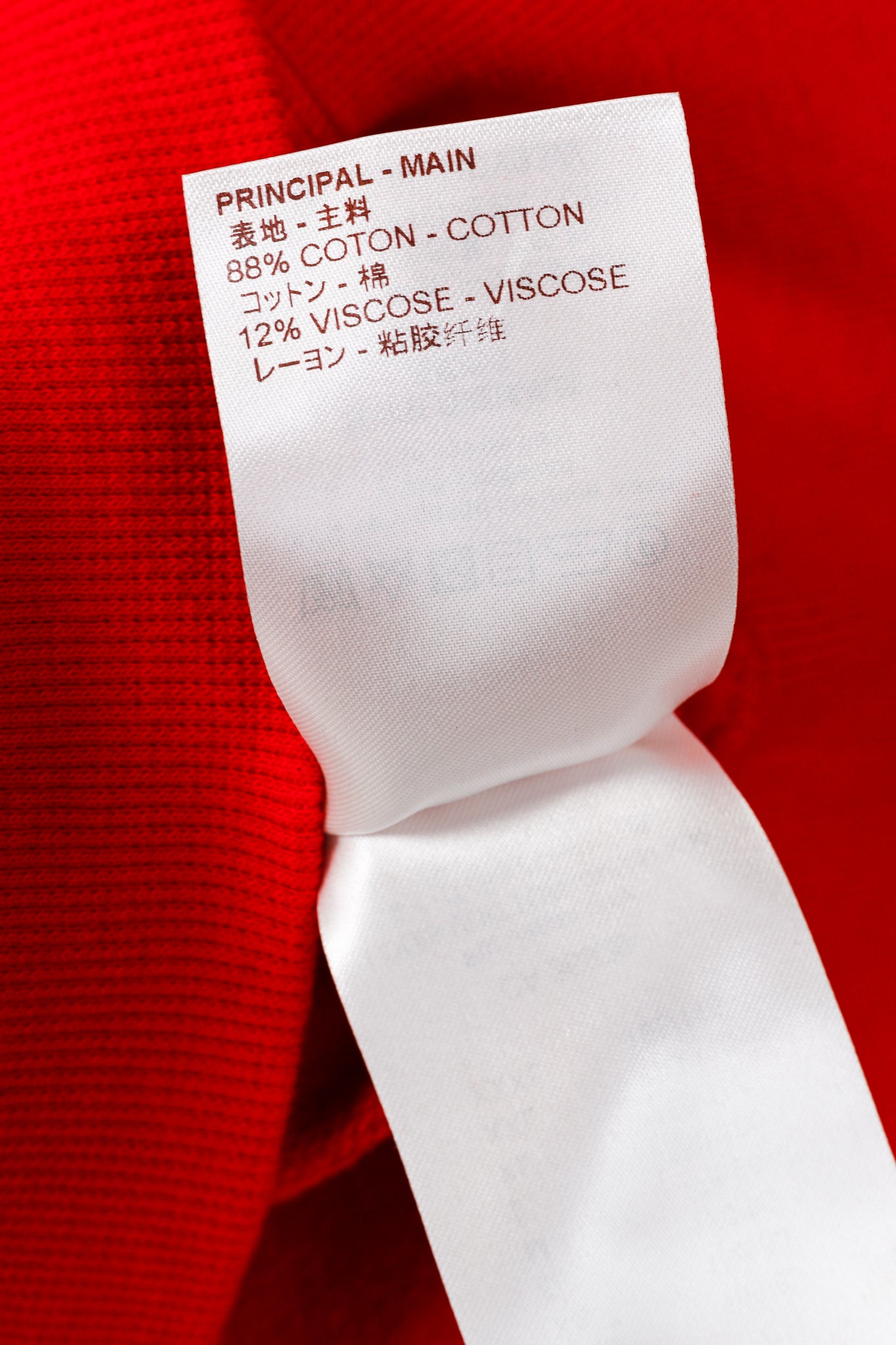 Louis Vuitton x Supreme Red Arc Logo Crewneck Sweatshirt