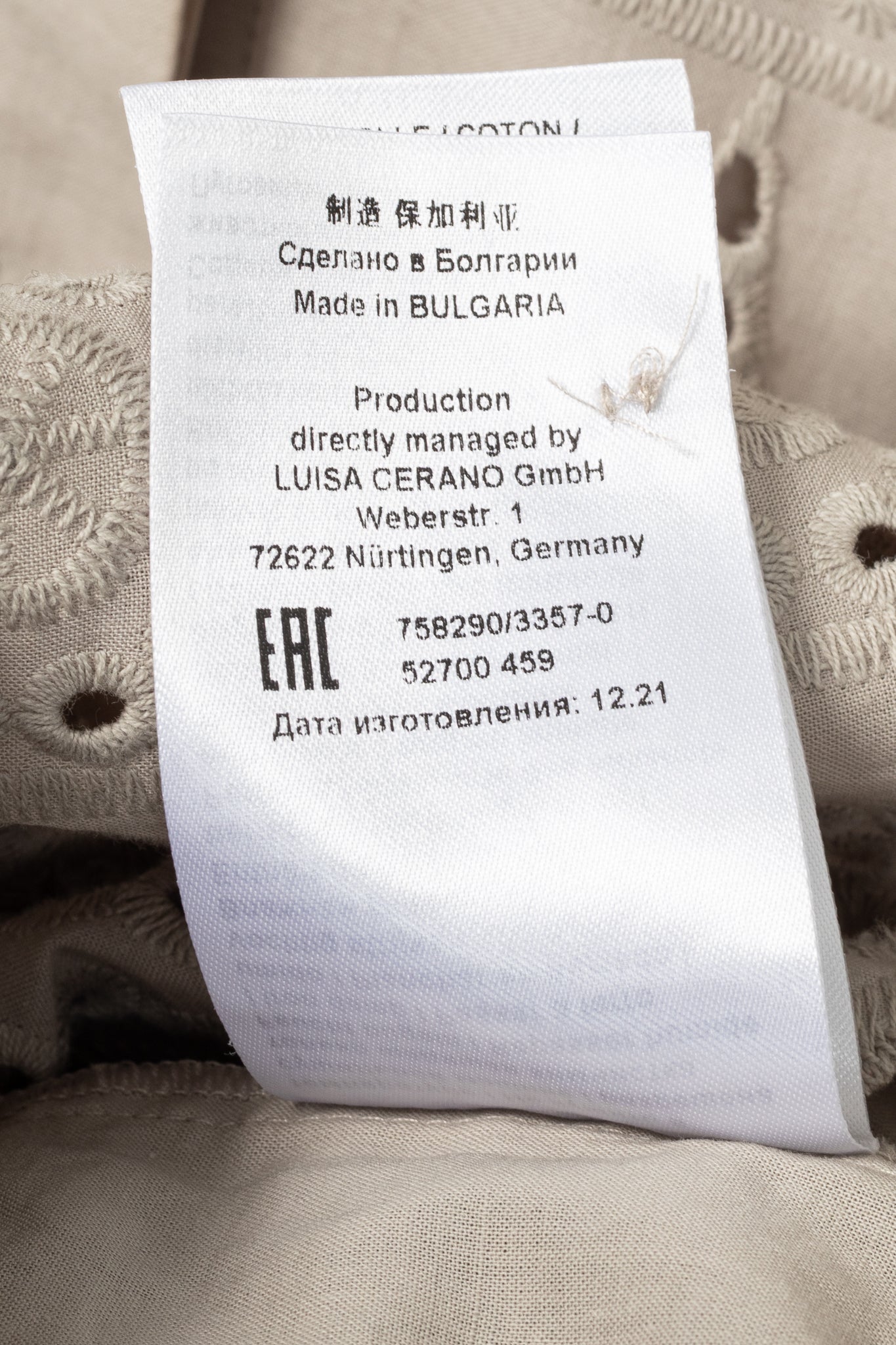 Luisa Cerano SS22 Taupe Cotton Broderie Anglaise Shirt Dress