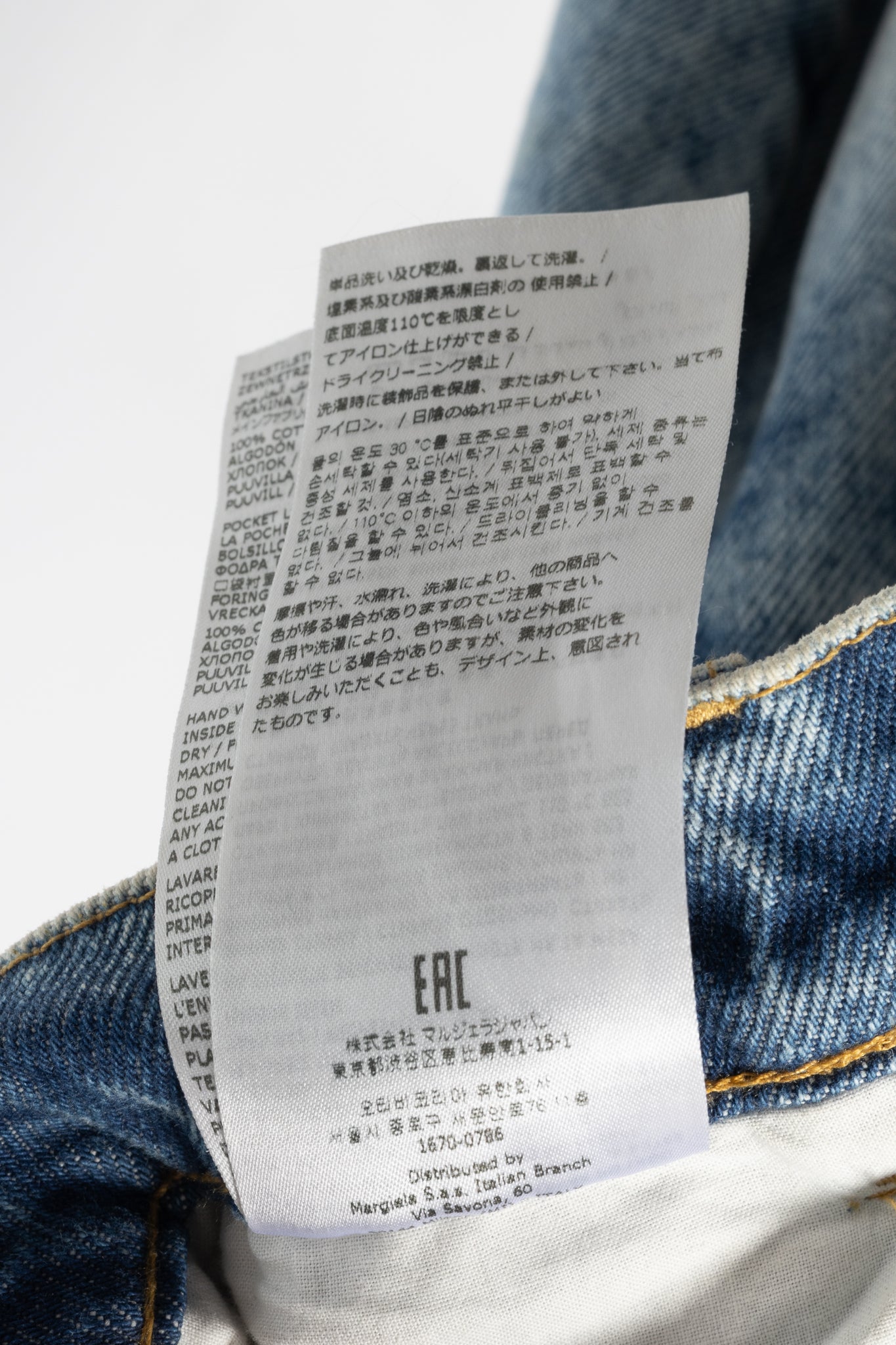 Maison Margiela Blue Cotton Slit Jeans