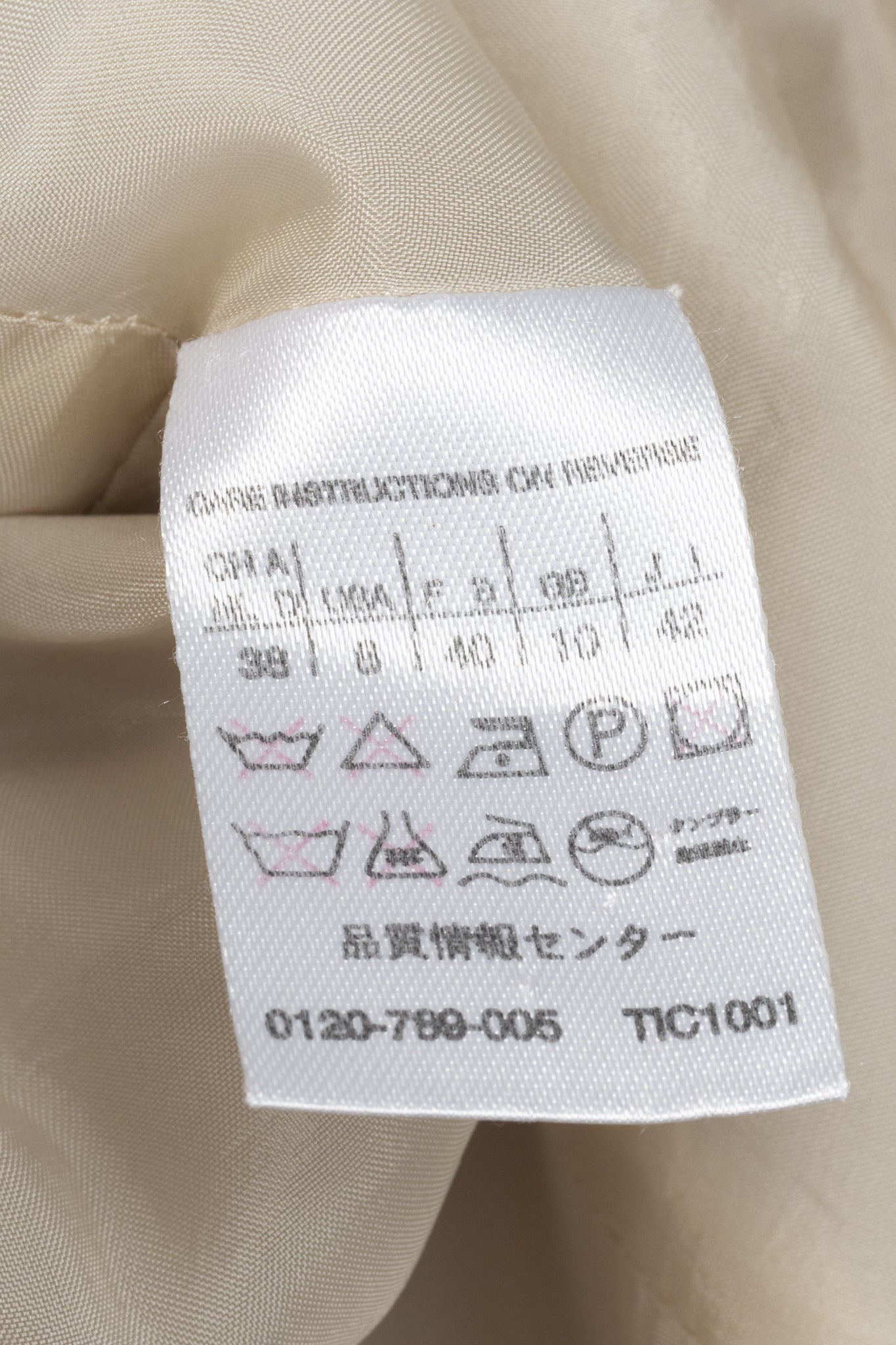 Max Mara Beige Crepe Single-Breasted Blazer