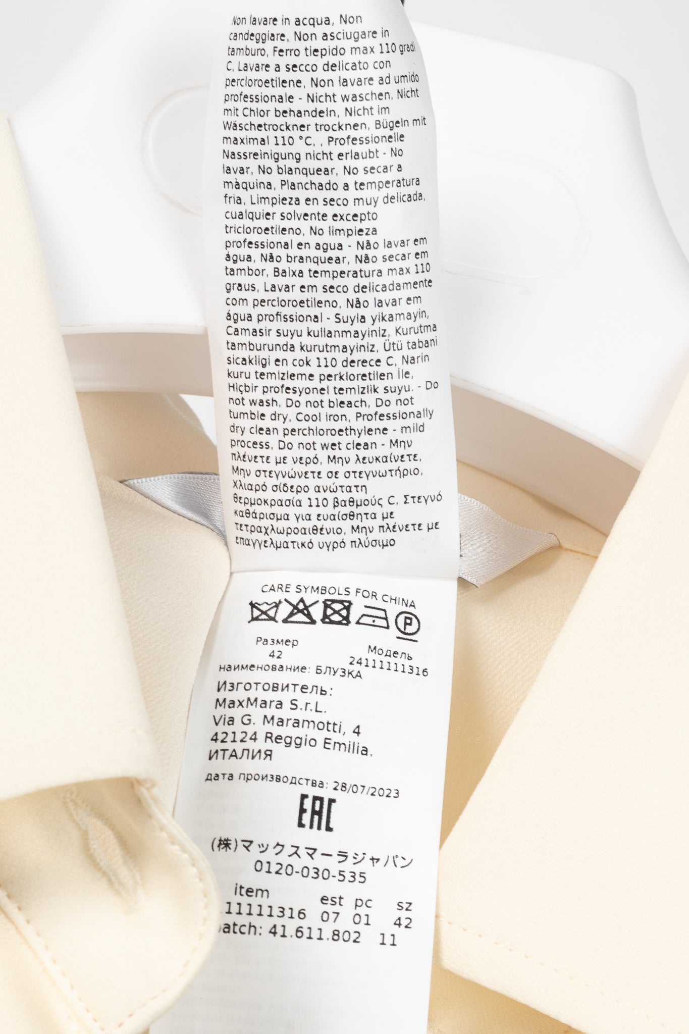 Max Mara Filmato Ivory Silk Crepe de Chine Buttoned Blouse