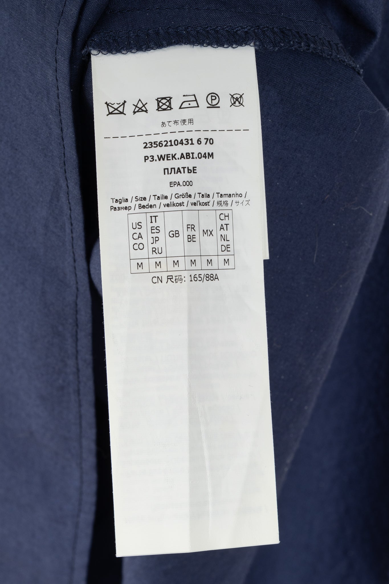 Weekend Max Mara Parole Blue Cotton Knit & Poplin Midi Dress