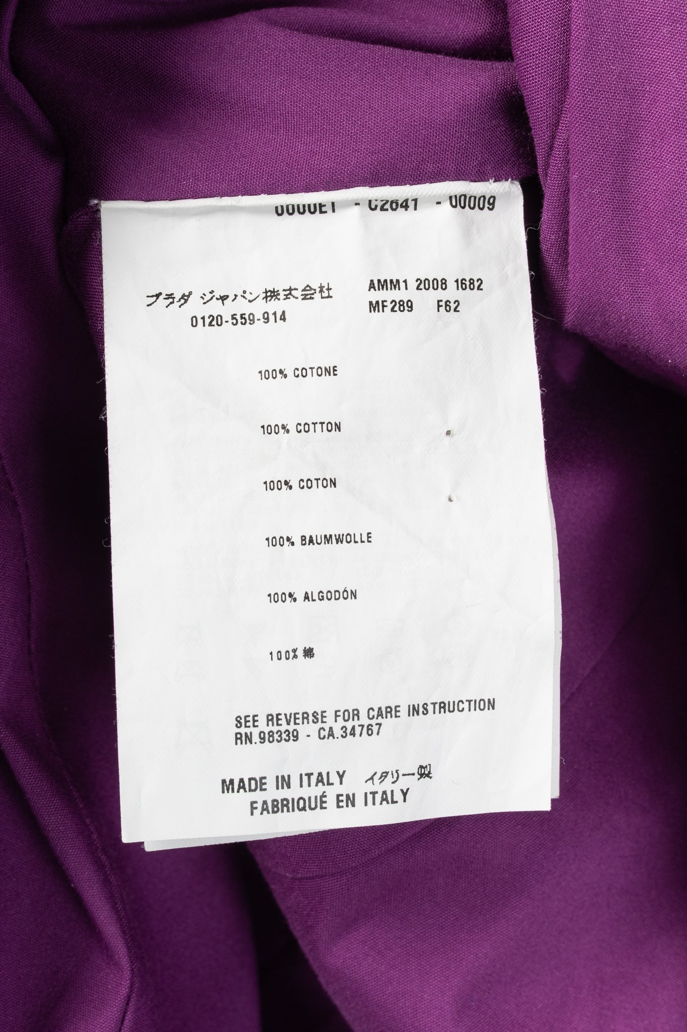 Miu Miu Cruise 2009 Purple Cotton Ruched Ruffle-Trim Strapless Mini Dress