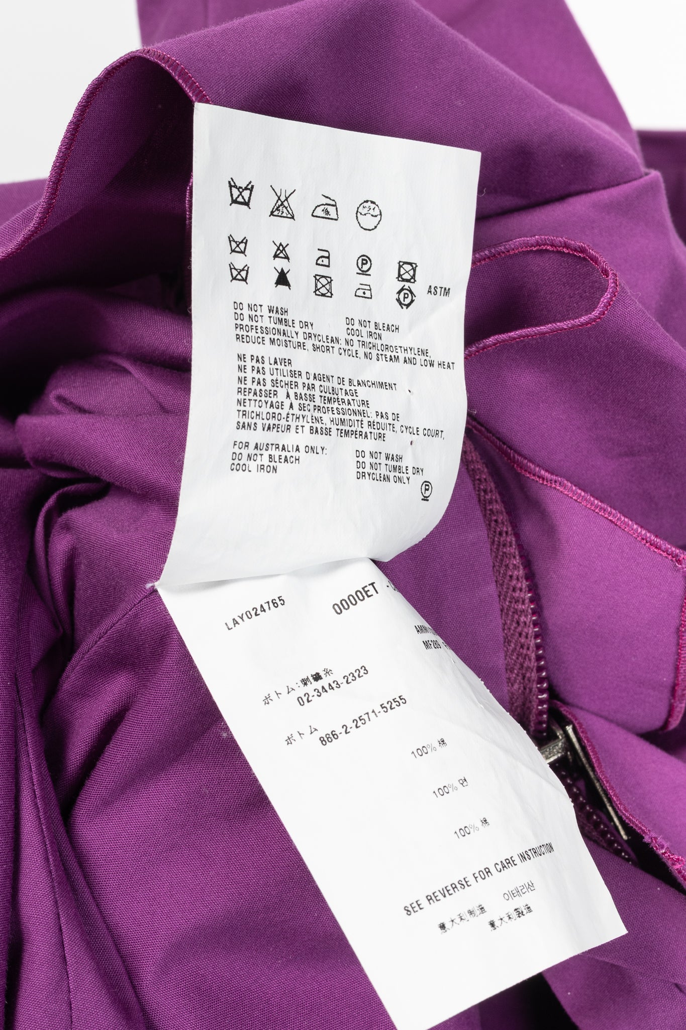Miu Miu Cruise 2009 Purple Cotton Ruched Ruffle-Trim Strapless Mini Dress