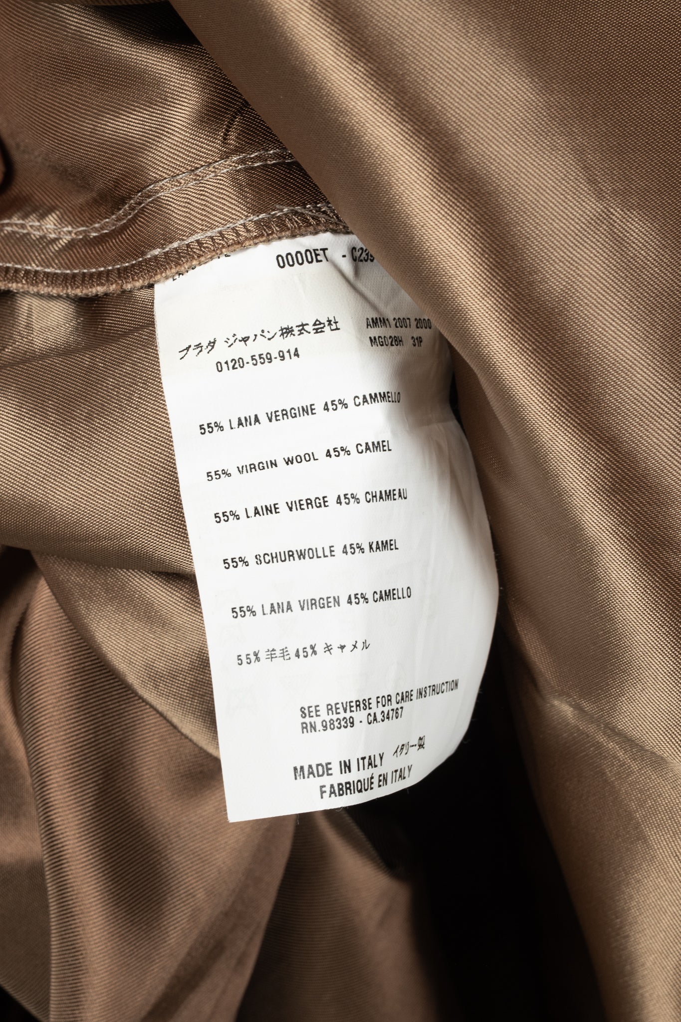 Miu Miu AW07 Runway Tan Wool & Camel Pleated Skirt