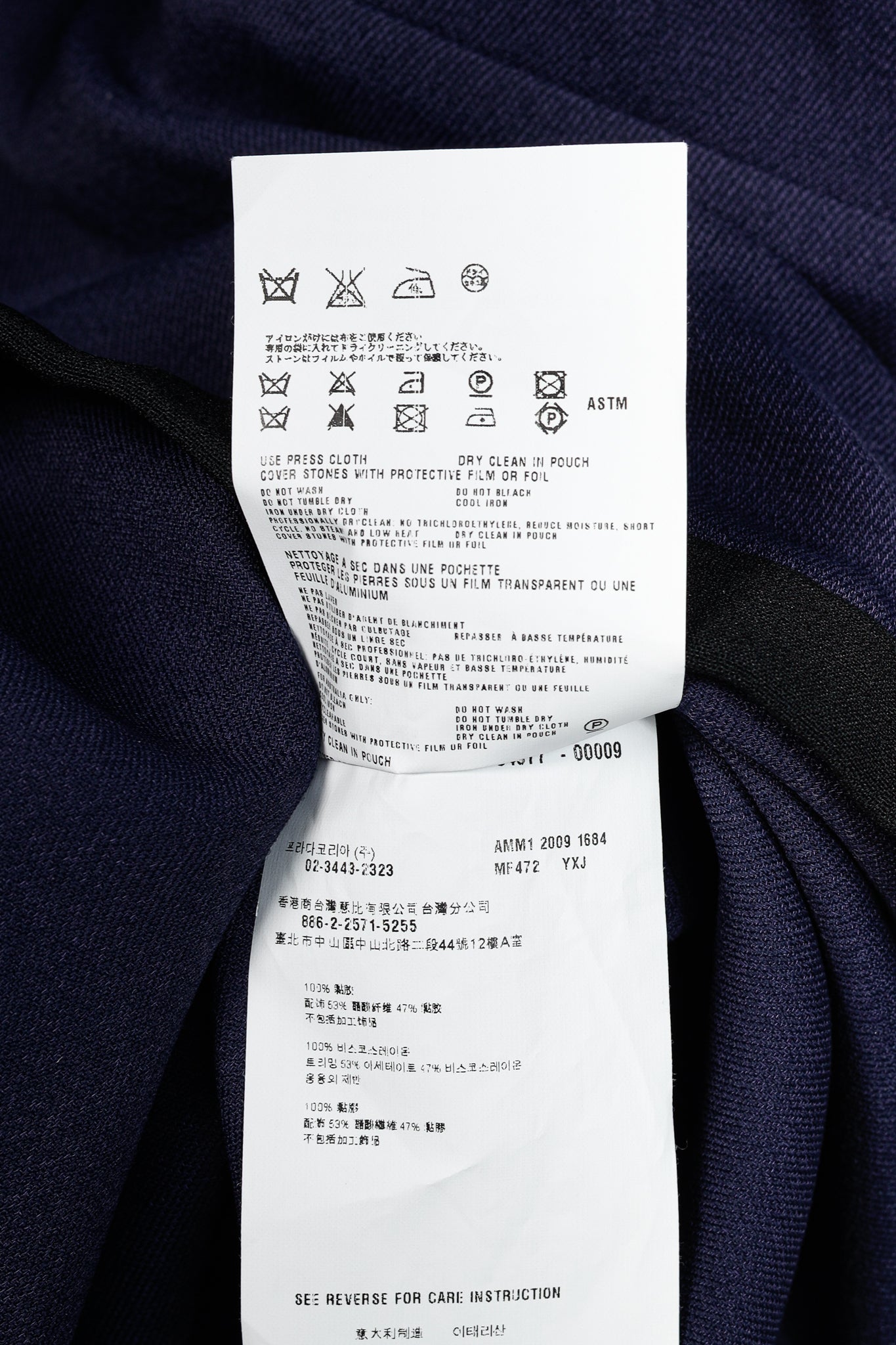 Miu Miu Cruise 2010 Navy Viscose Crepe Crytal-Toggle Mini Dress