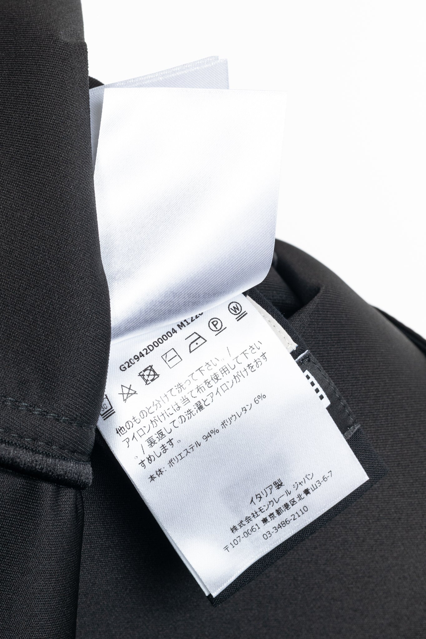 Moncler Genius 2 Moncler 1952 Black Faux-Leather A-Line Midi Skirt