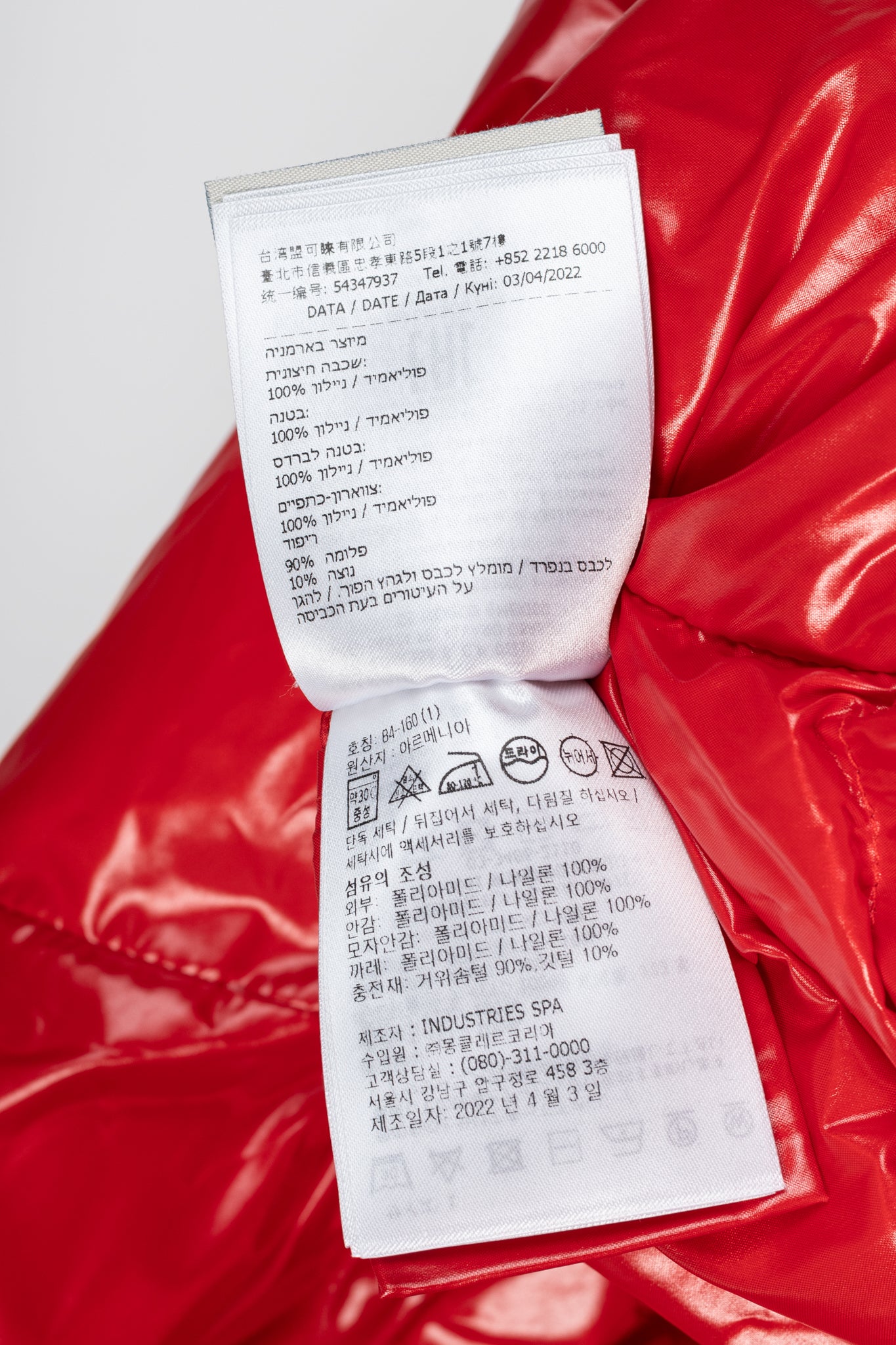 Moncler Etival Red Quilted Hooded Down Jacket