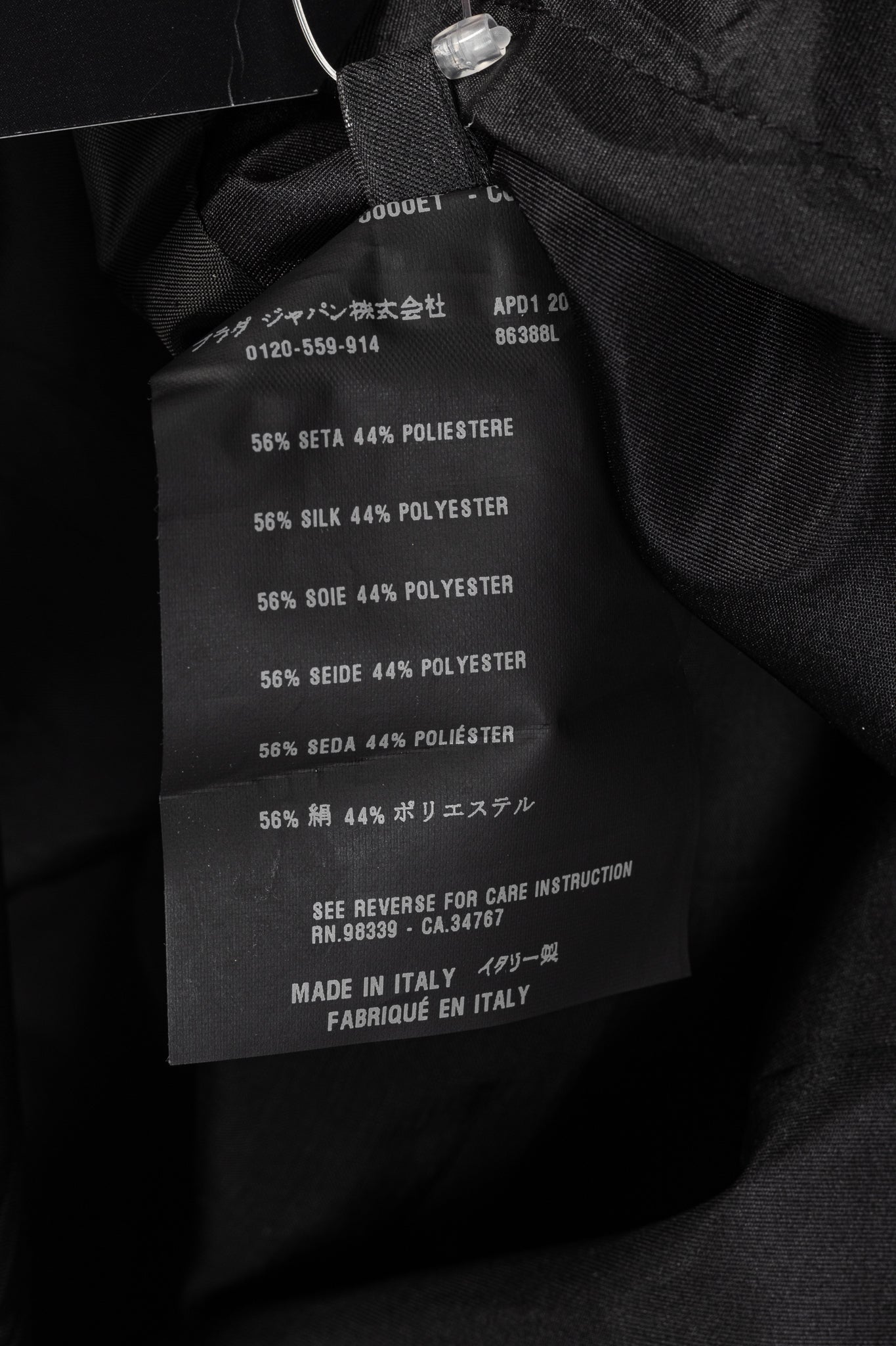 Prada Black Silk-Taffeta Belted Double-Breasted Trench Coat