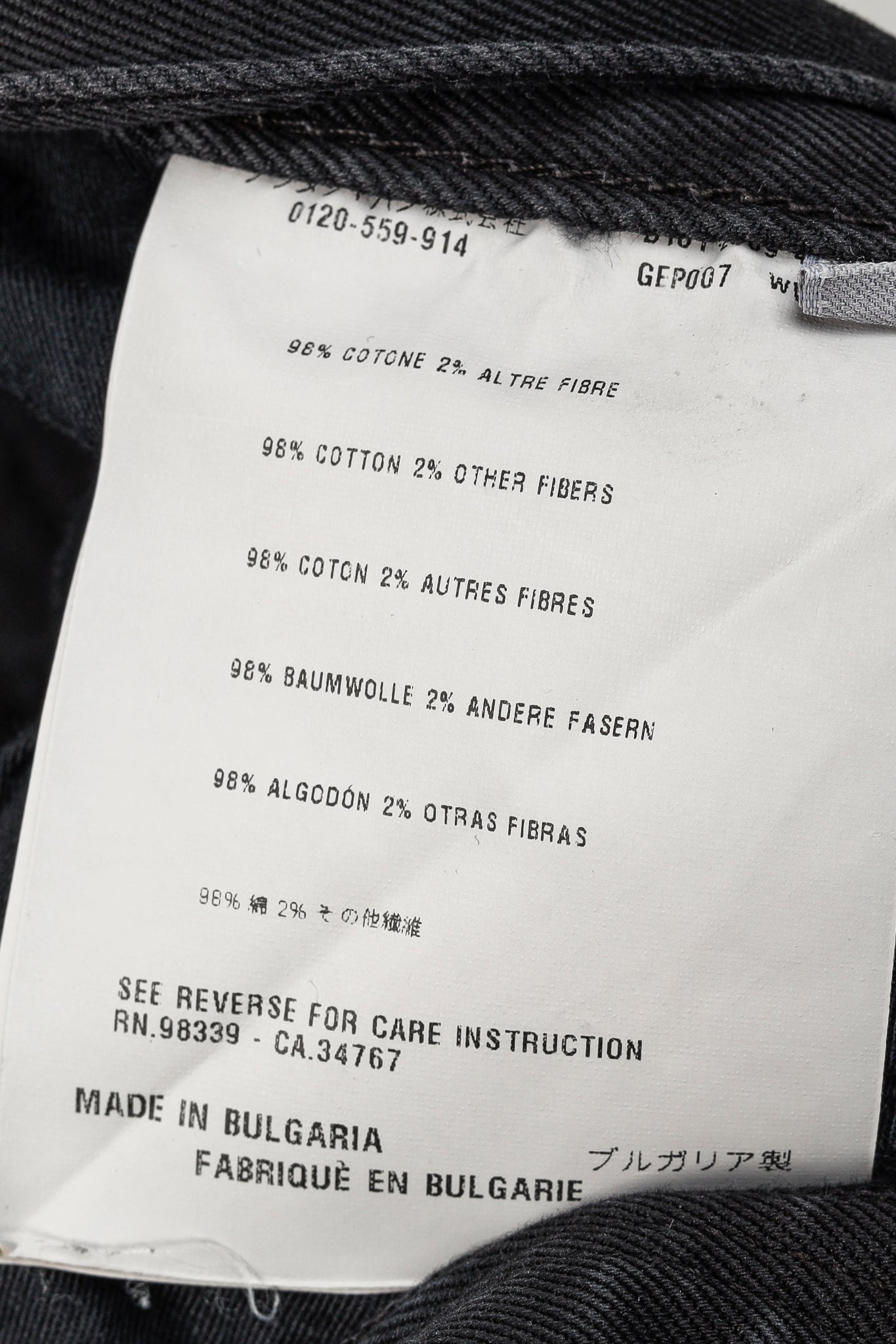 Prada Washed-Black Cotton-Twill Straight-Leg Jeans