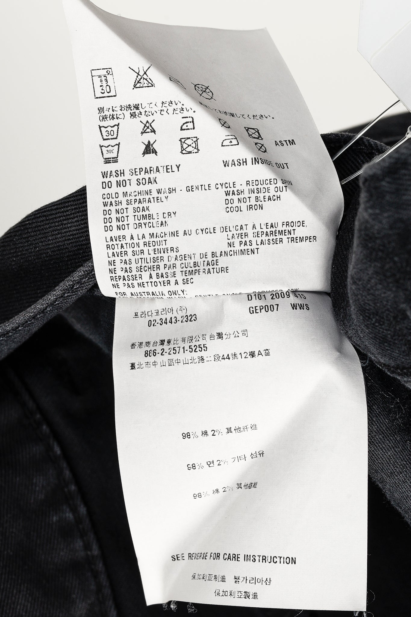 Prada Washed-Black Cotton-Twill Straight-Leg Jeans
