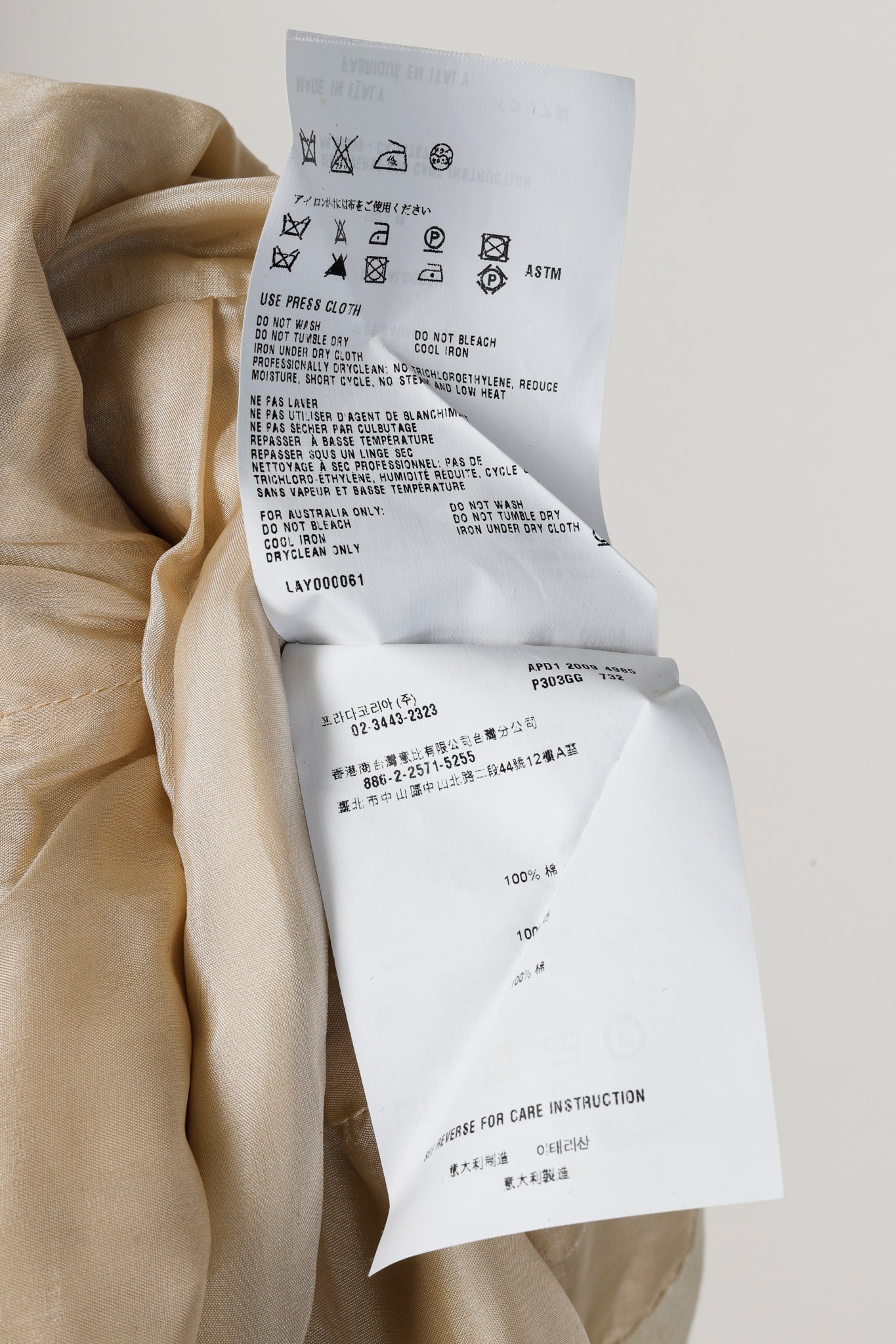 Prada 2009 Gathered Khaki Cotton Dress