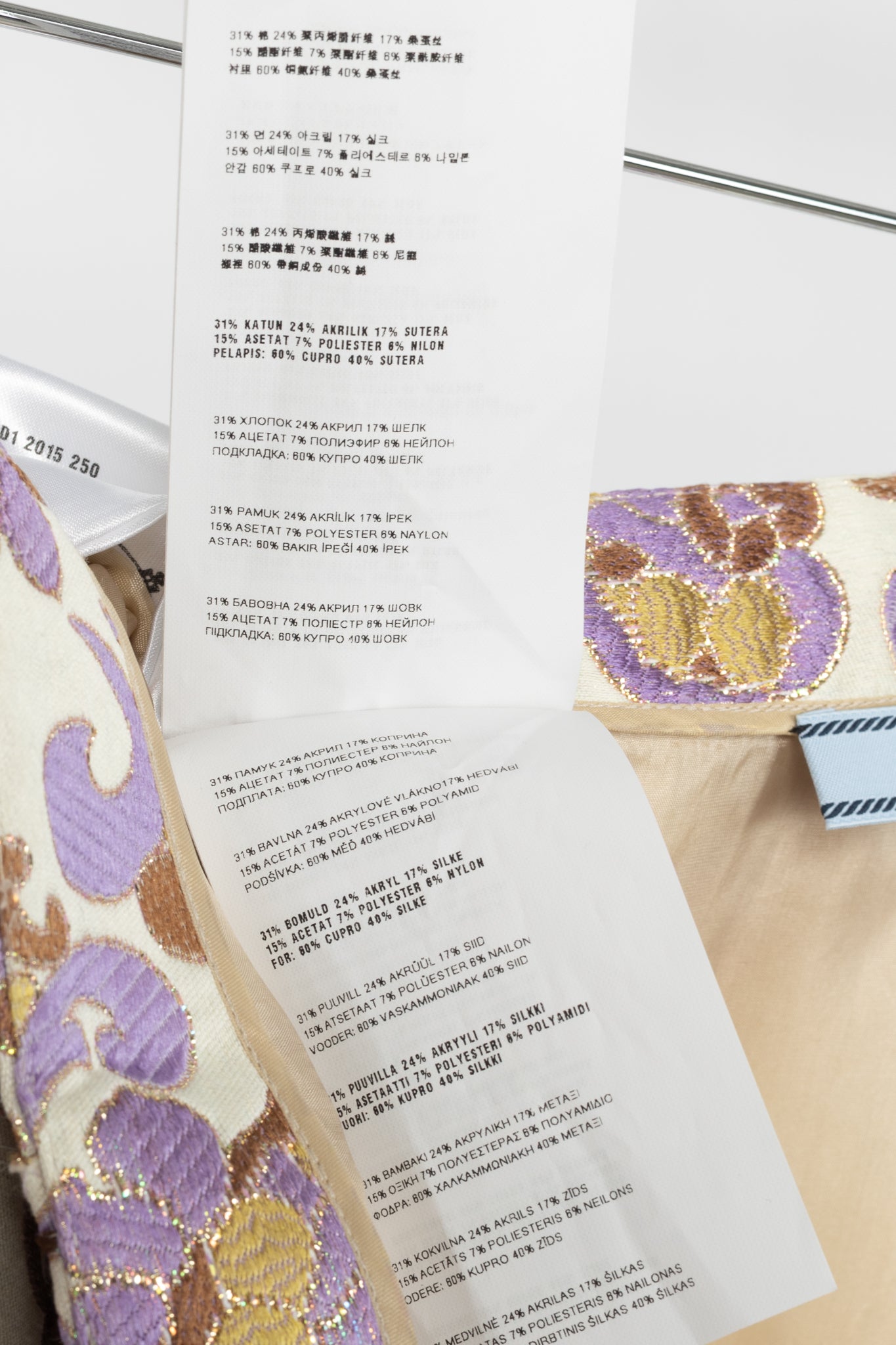 Prada SS15 Champagne & Purple Metallic-Baroque Jacquard Pencil Skirt