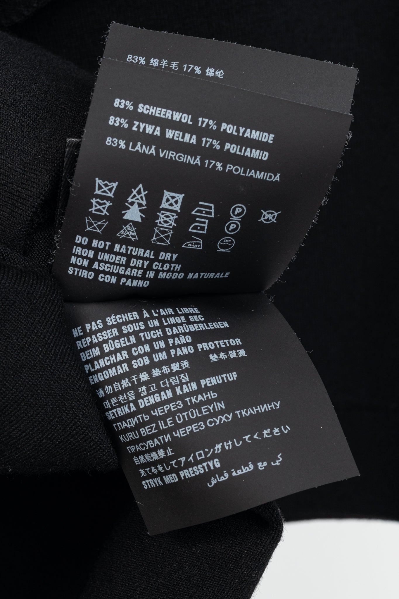 Prada AW/18 Nero Logo Oversized Knit Polo