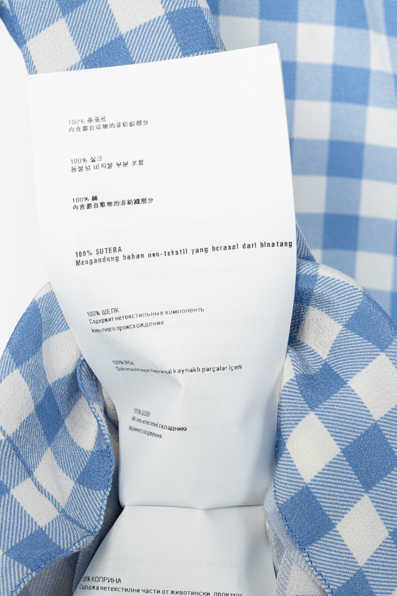 Prada AW13 Blue Gingham Silk Crepe Blouse