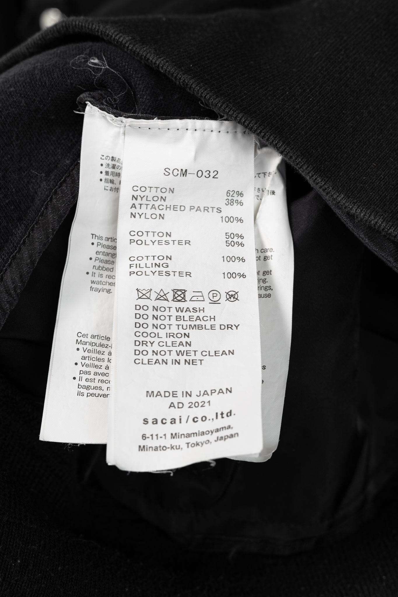 Sacai Black Cotton Sponge Sweat MA-1 Pullover