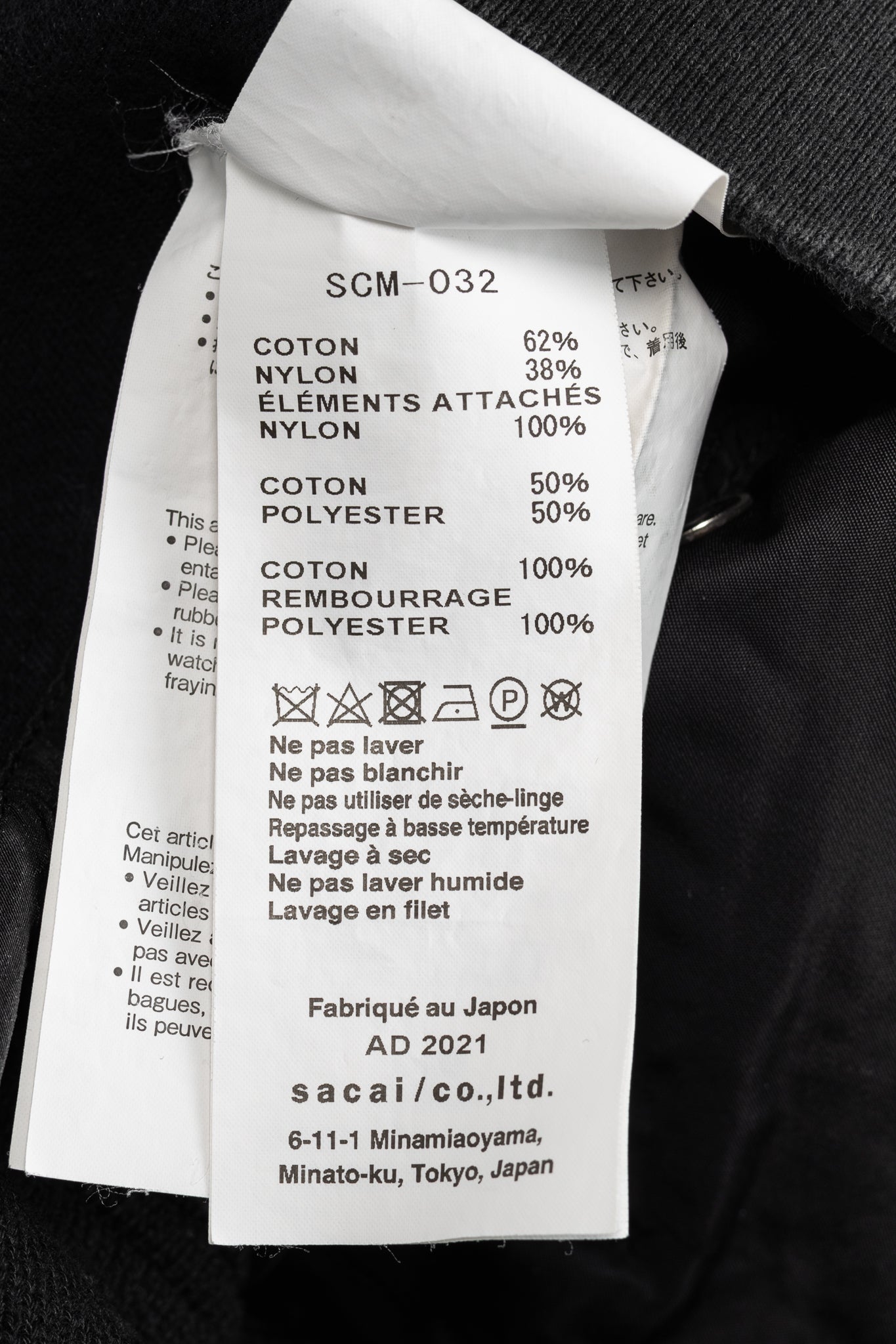 Sacai Black Cotton Sponge Sweat MA-1 Pullover