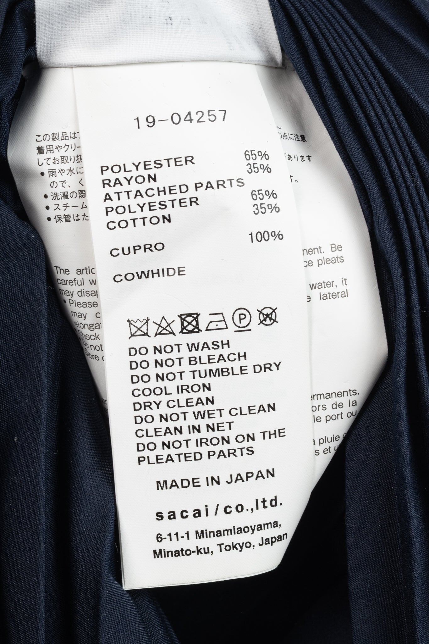 Sacai Black & Navy Pinstripe Docking Pleated Skirt