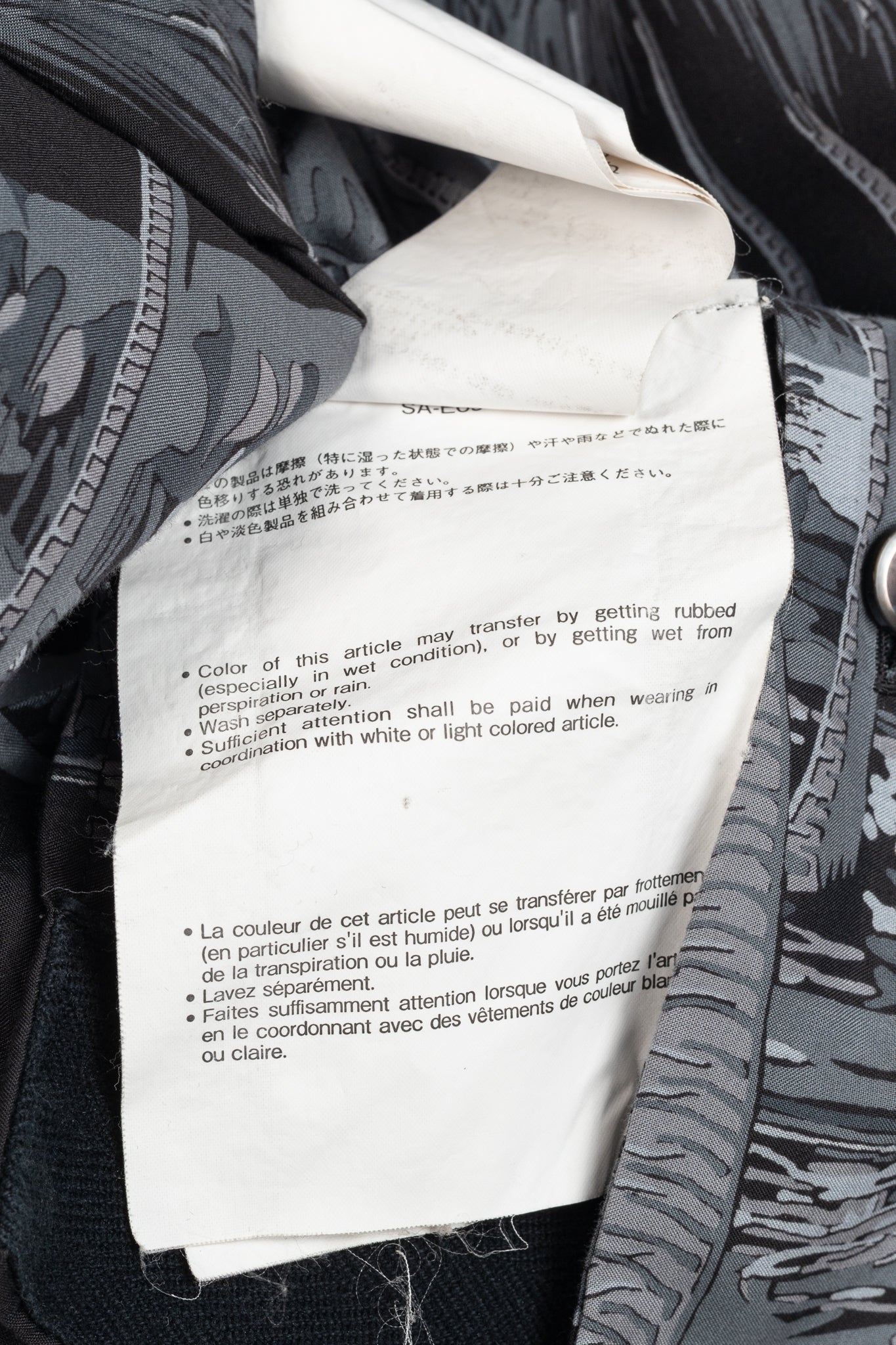 Sacai x Sun Surf Grey Diamond Head Tropical Shirt