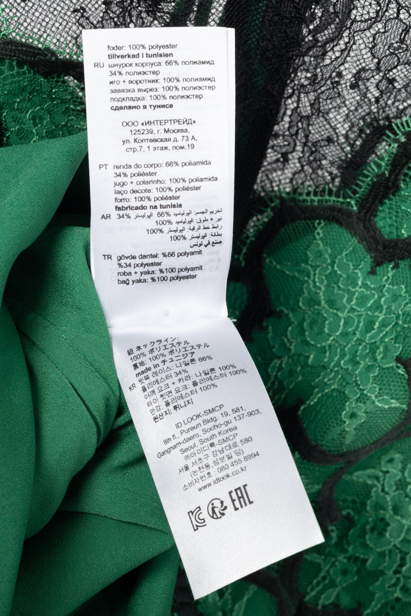 Sandro Ritta Green Contrast-Panel Floral-Lace Tie-Neck Dress