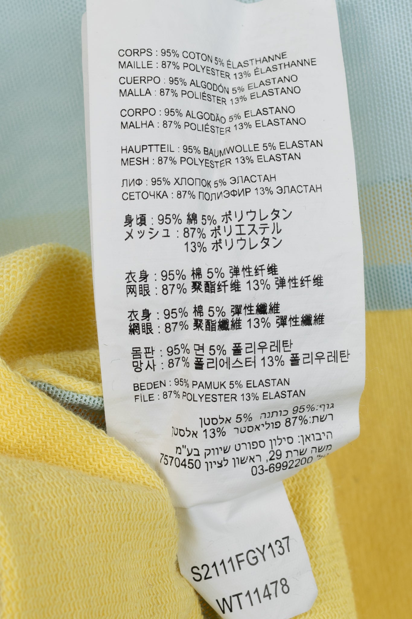 STAUD x New Balance Sunshine Yellow Cotton & Blue Mesh Striped Polo