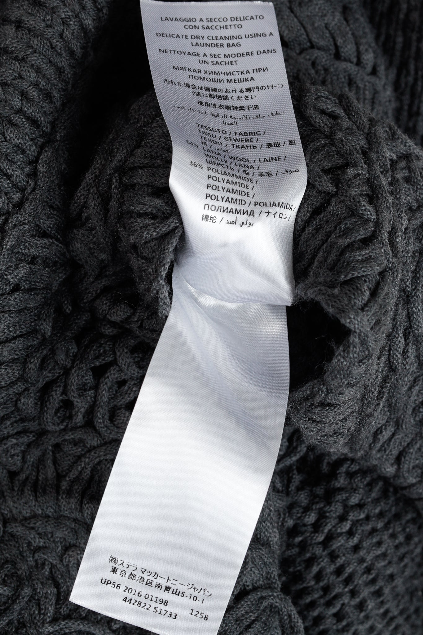Stella McCartney Grey Oversized Crochet Trim Knit Sweater
