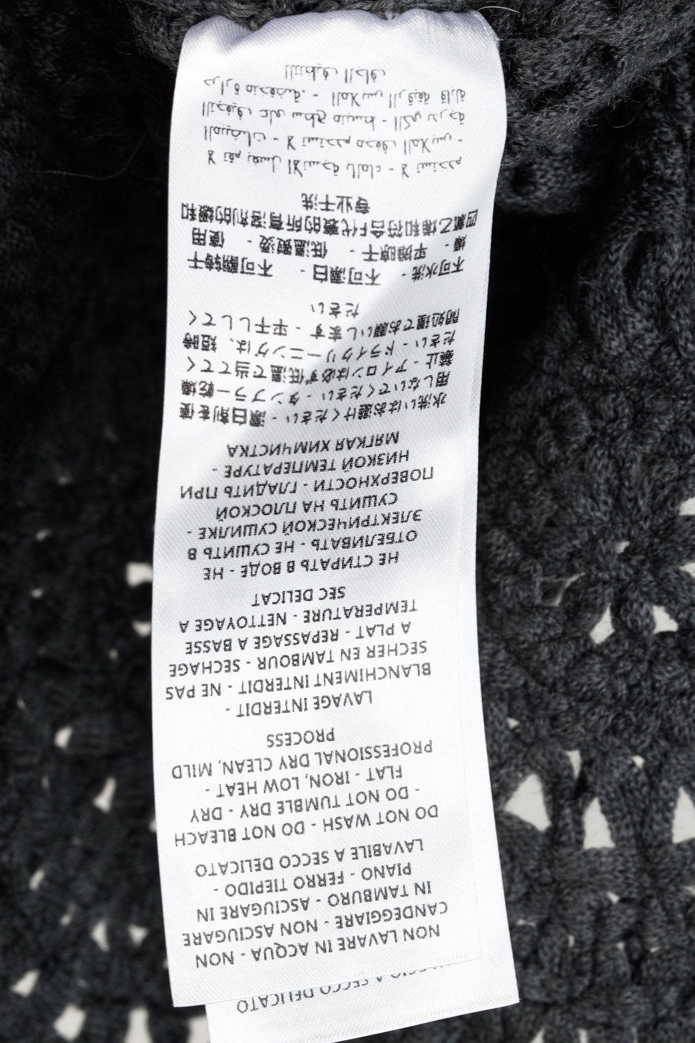 Stella McCartney Grey Oversized Crochet Trim Knit Sweater