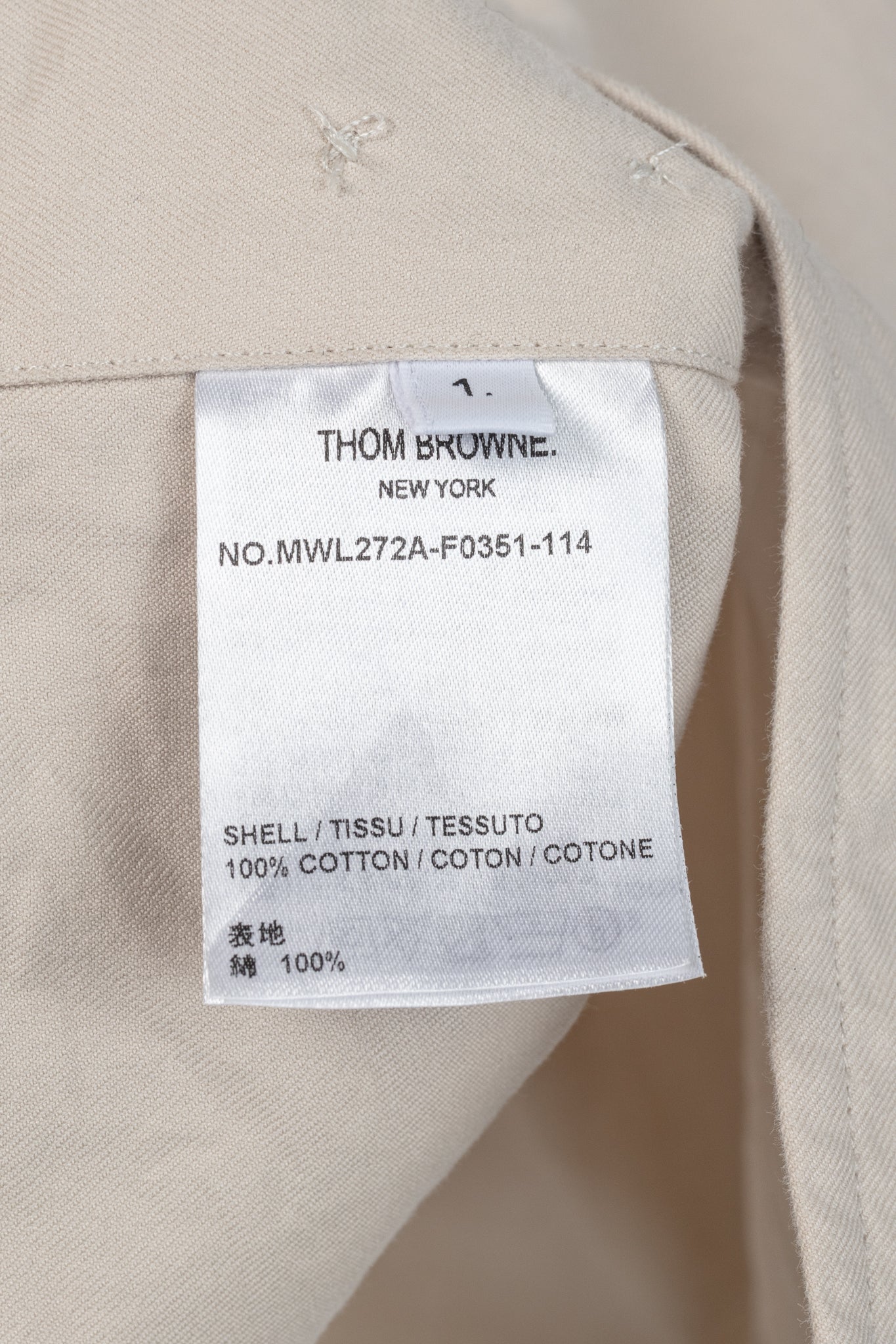Thom Browne AW/23 Beige Cotton Flannel Back-Stripe Shirt