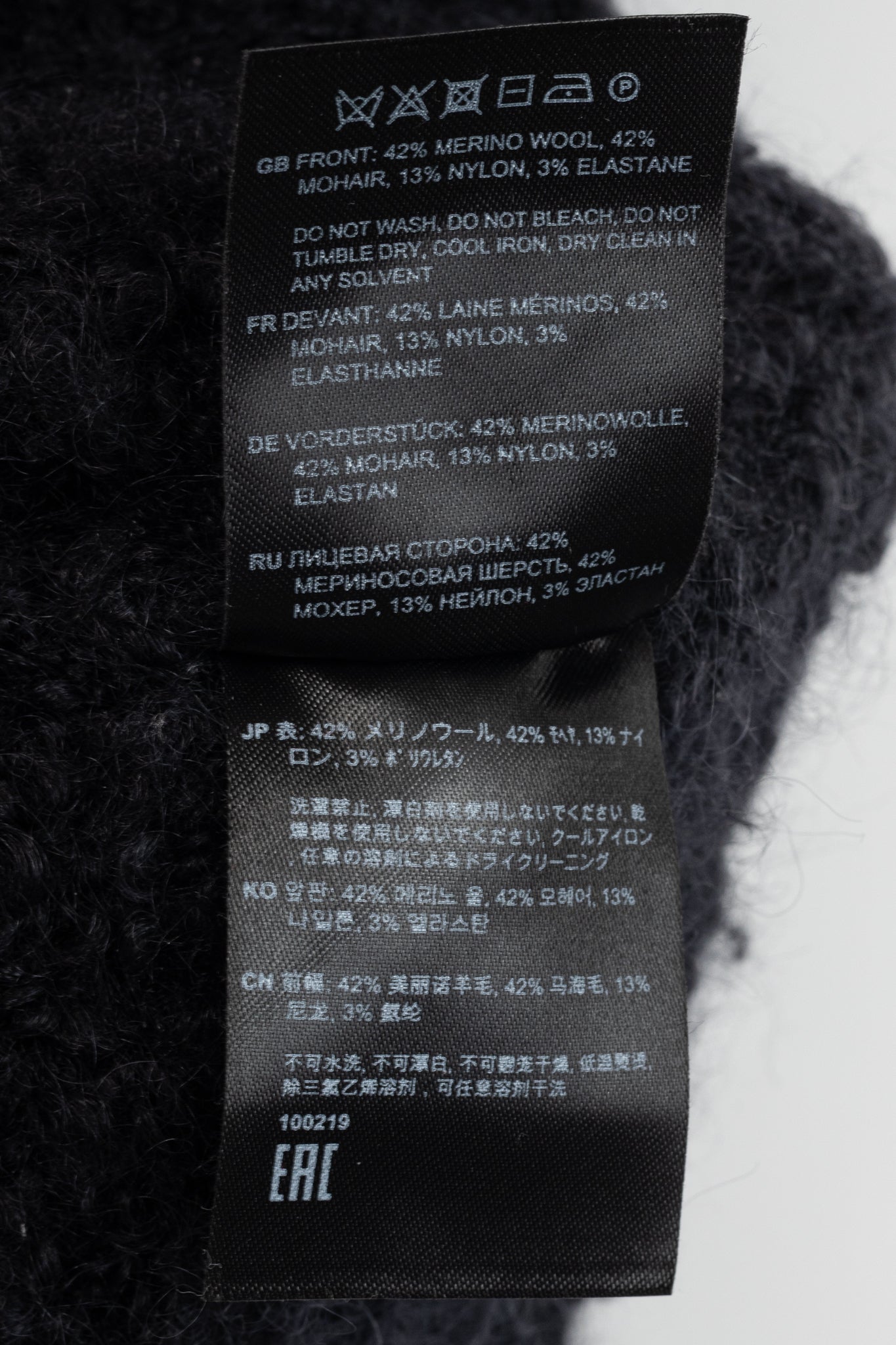 Toteme Espera Black Merino Wool & Mohair Knit