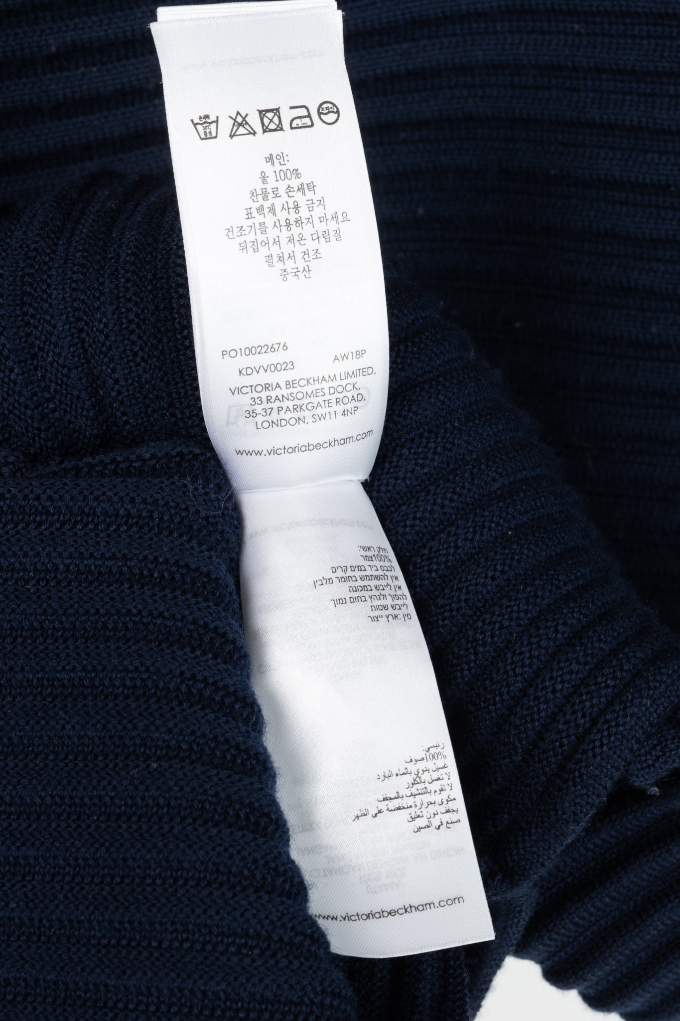 Victoria Victoria Beckham Navy Funnel Neck Ottoman Sweater