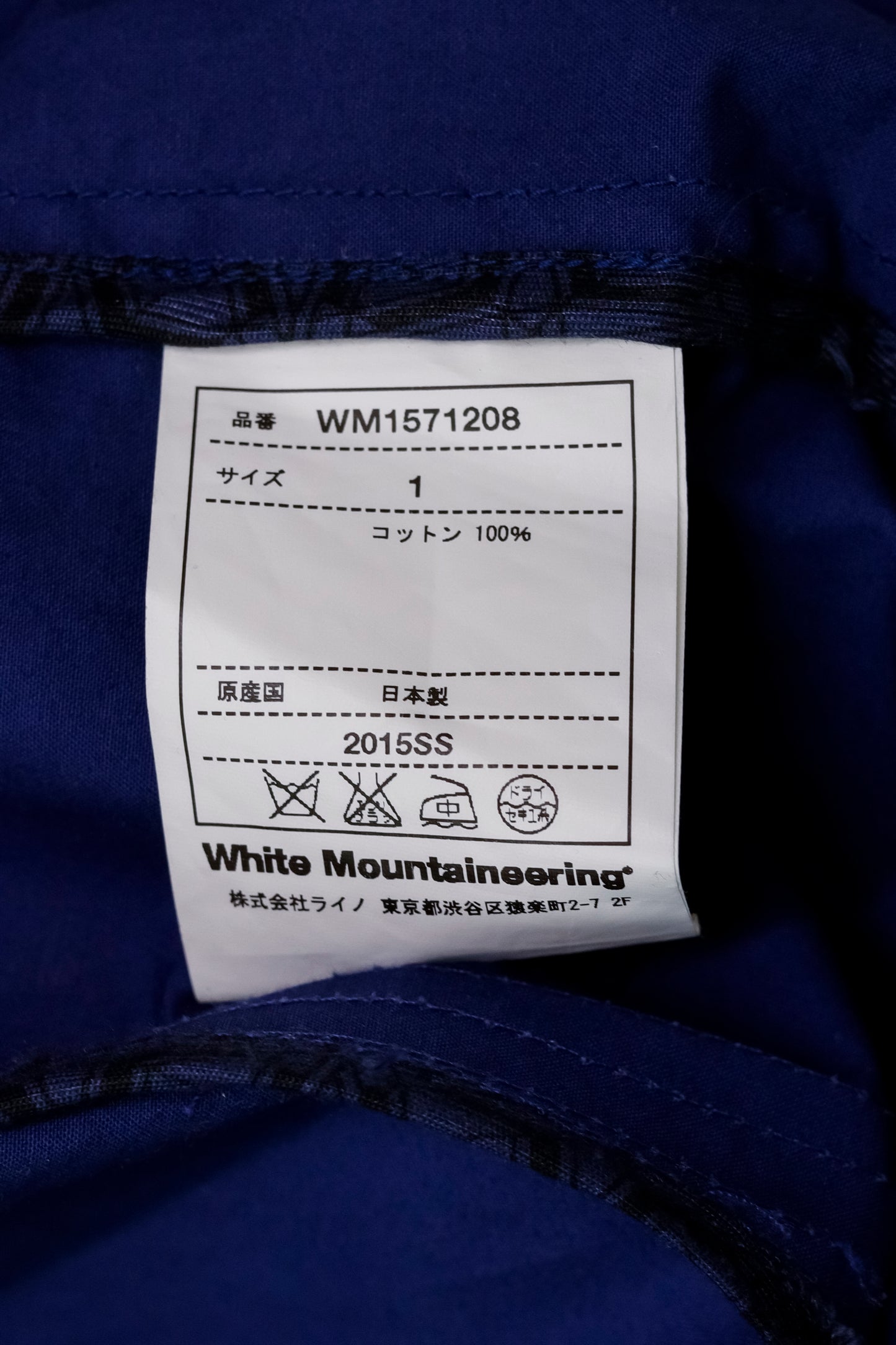 White Mountaineering Blue Jacket