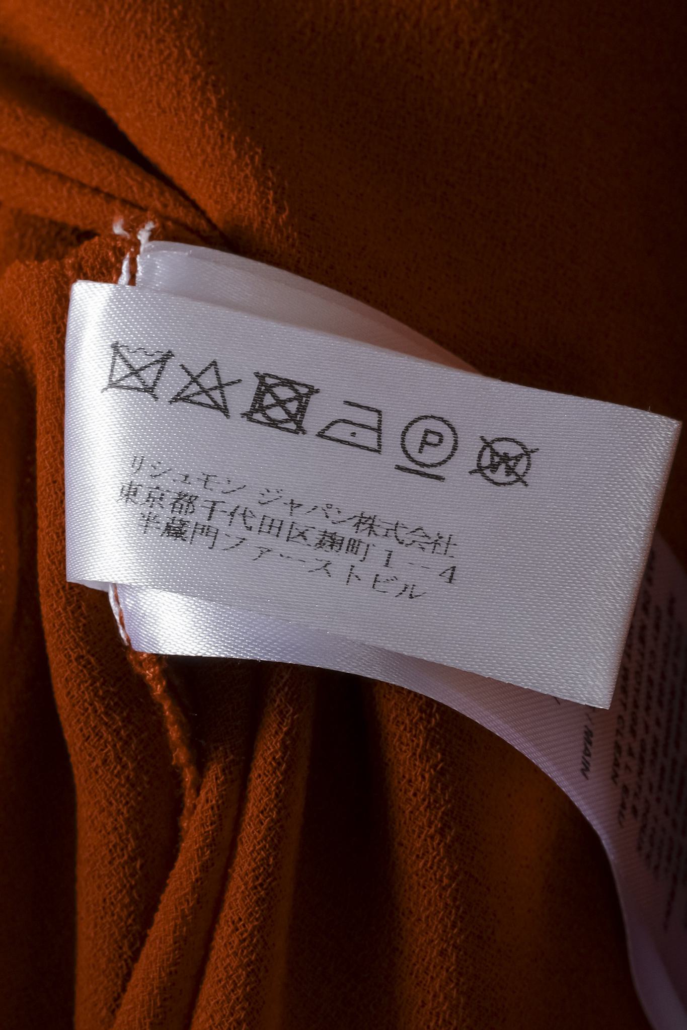 See By Chloé PF/19 Earthy Red Embellished Georgette Dress